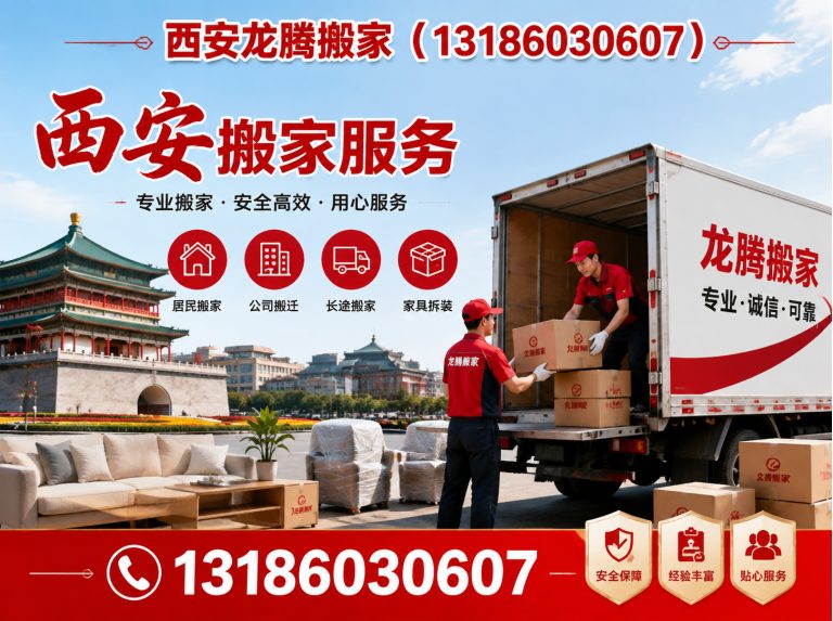 周至县无隐形消费展示图