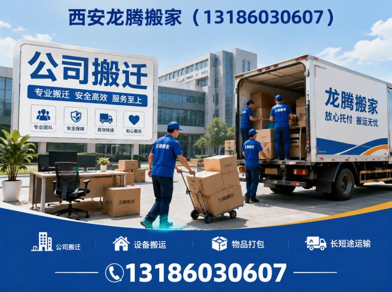 周至县家具拆装展示图